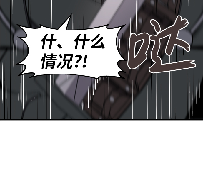 第5话6