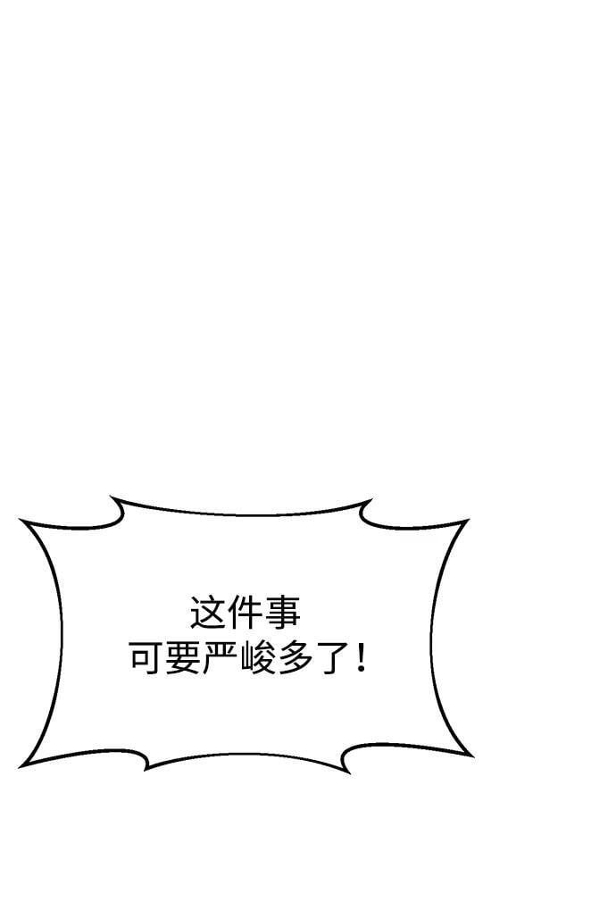 第59话118