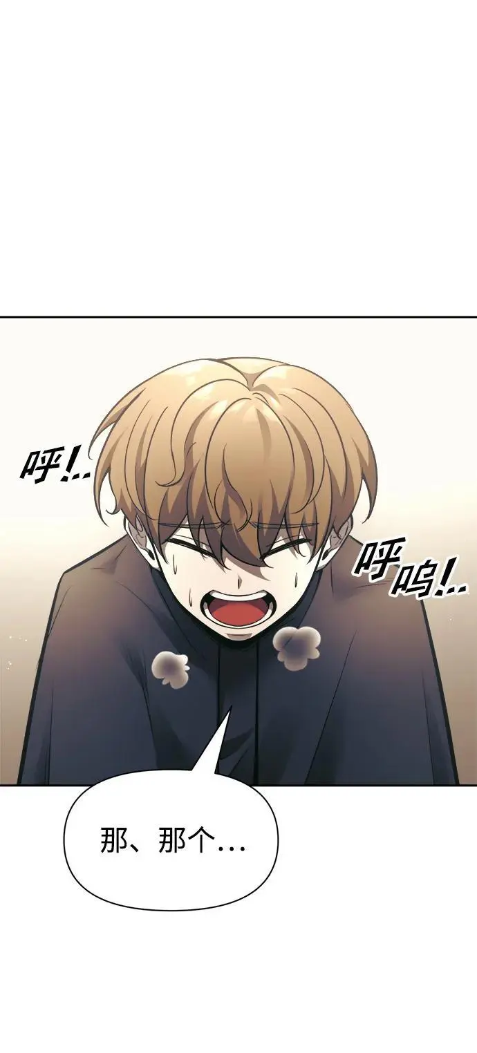 第74话99