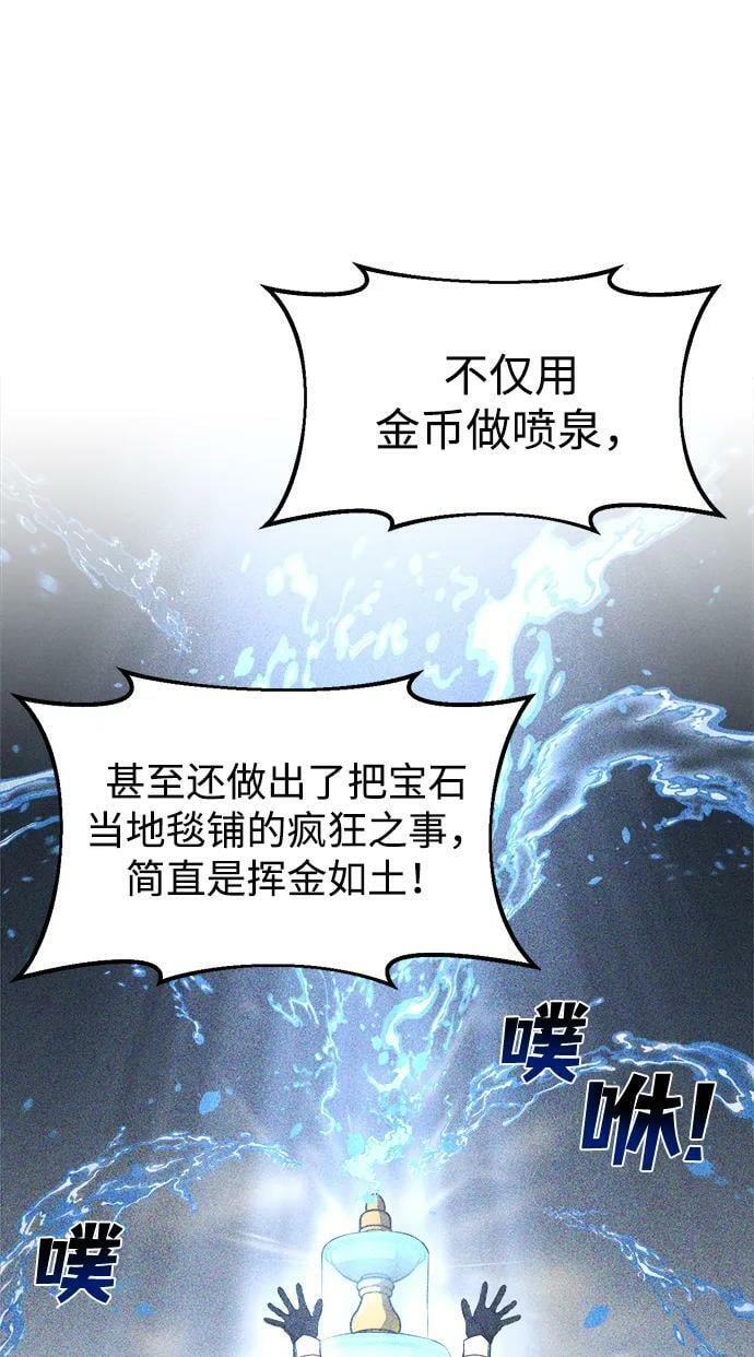 第36话81