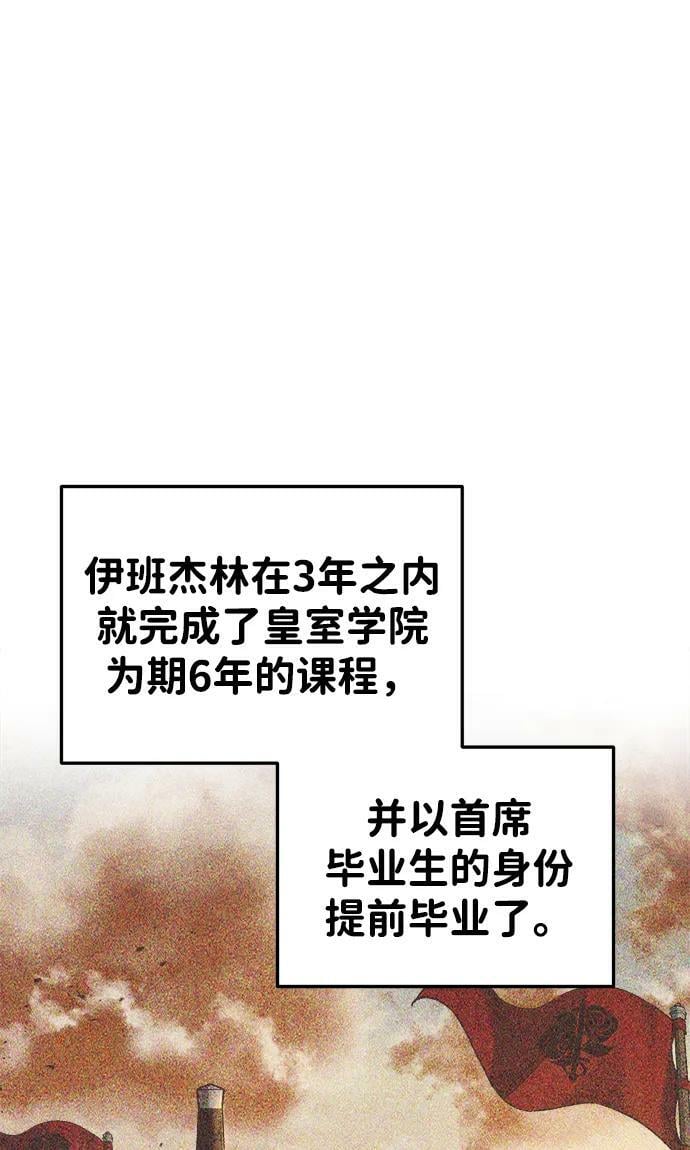 第36话74