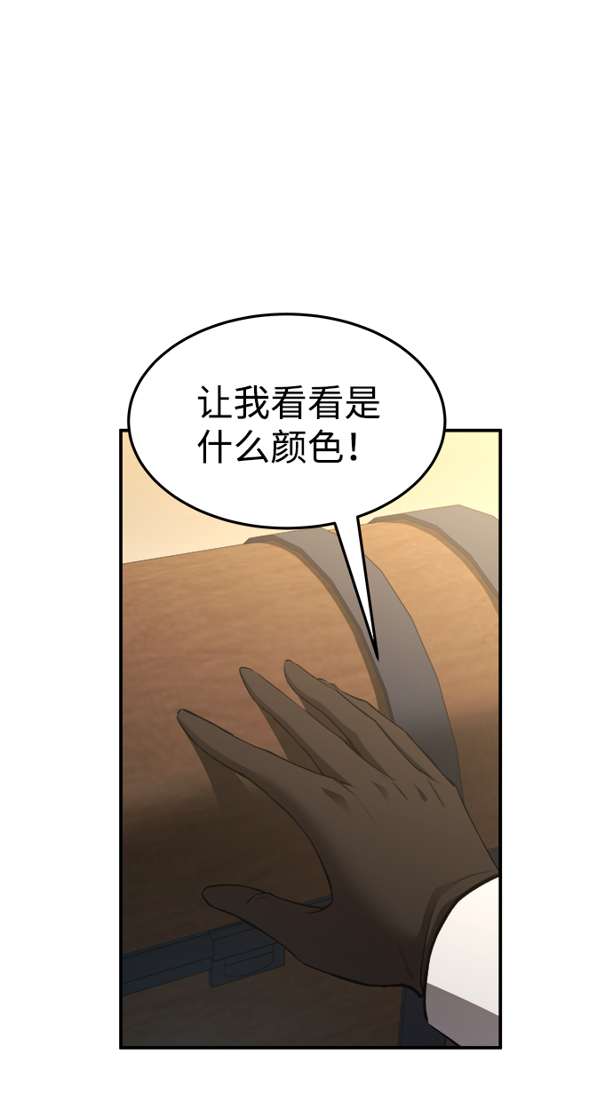 第21话113