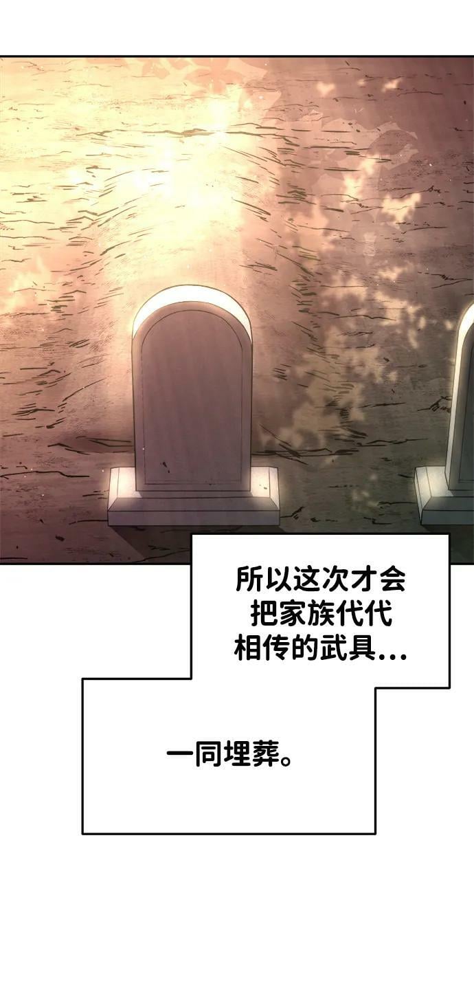 第43话105