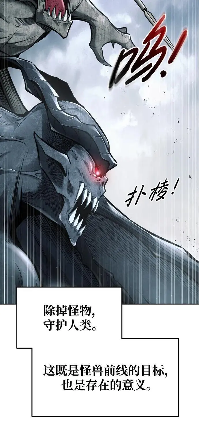 第65话15