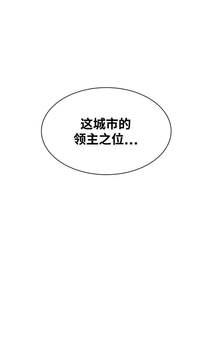 第34话66