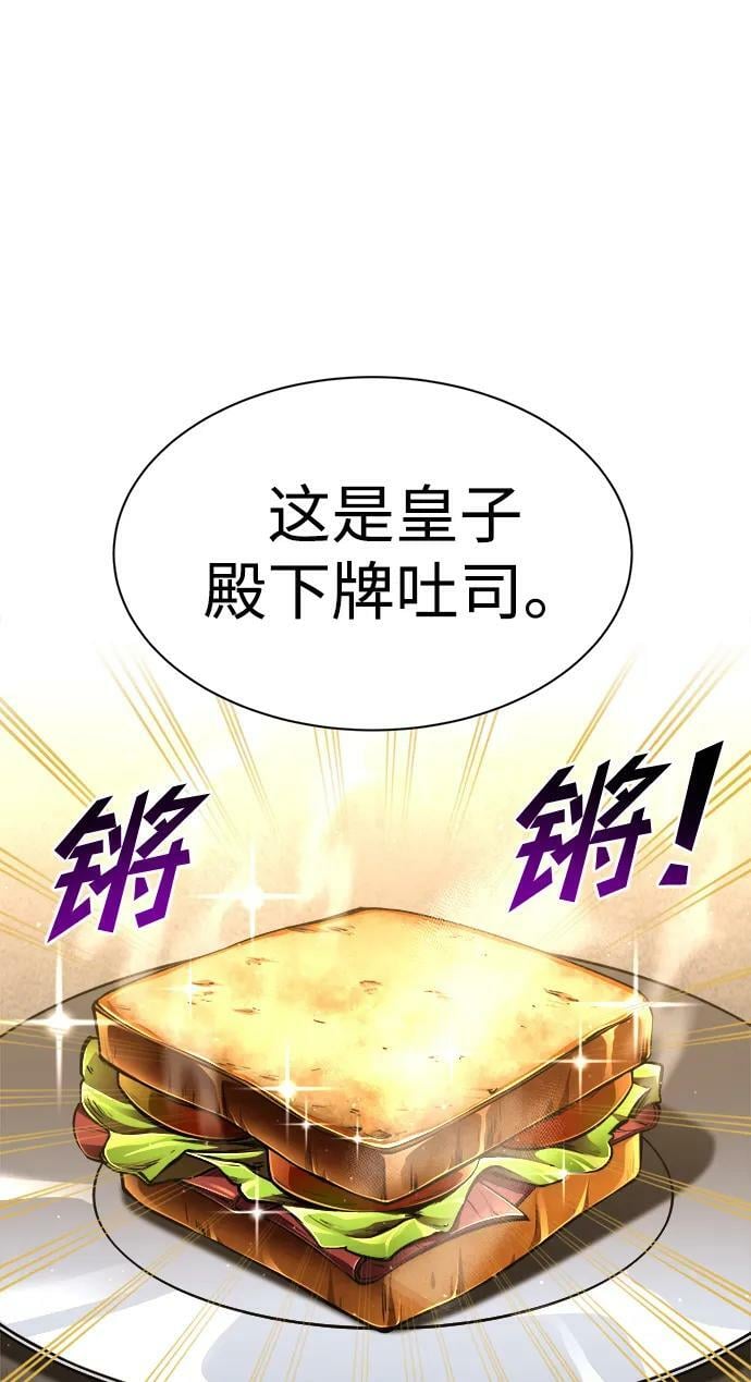 第42话58