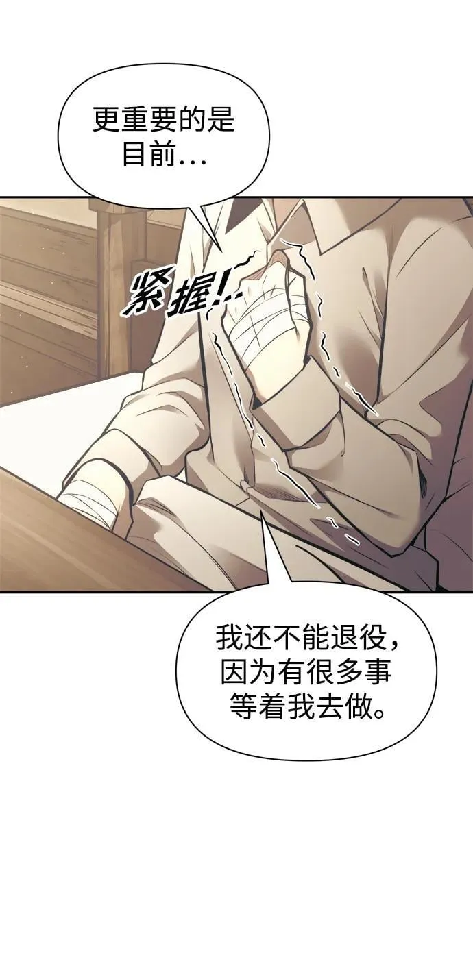 第75话14
