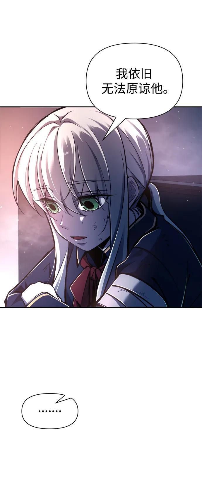 第50话30