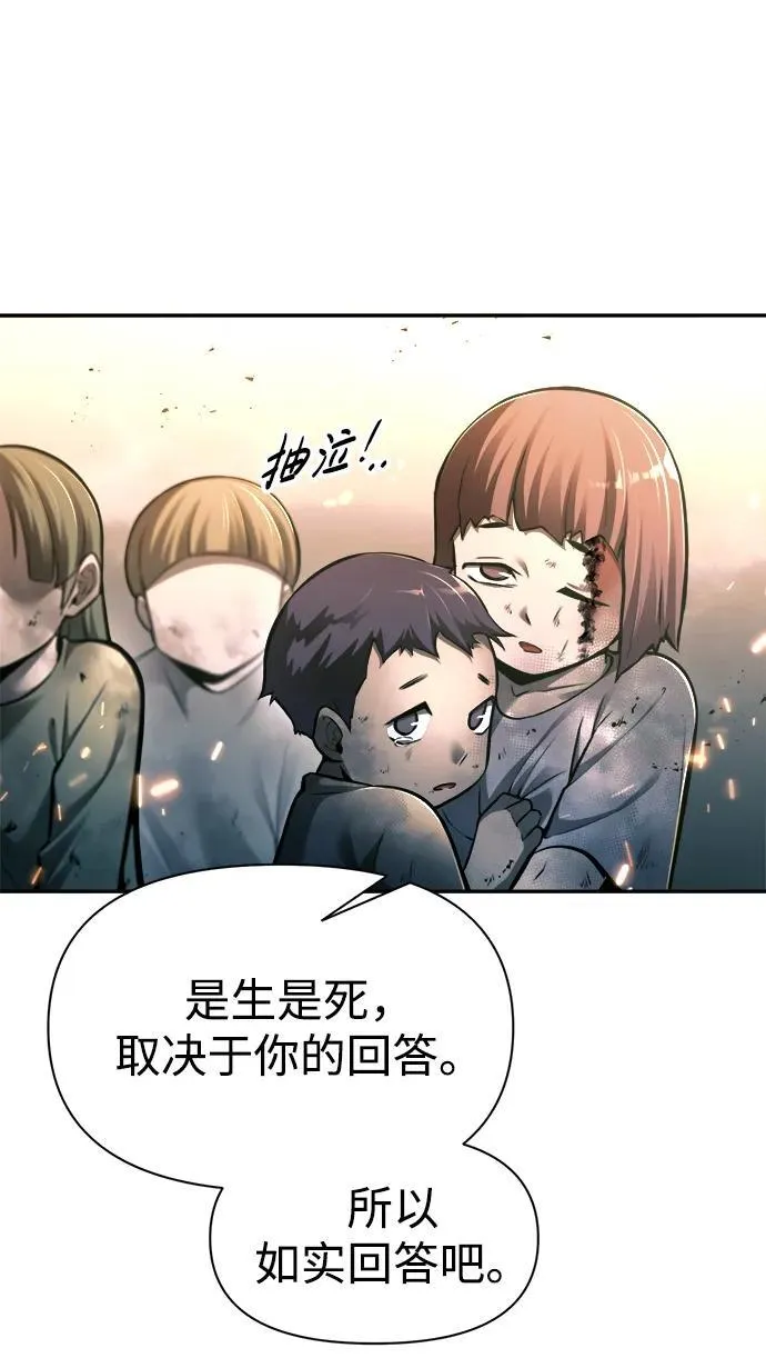 第85话23