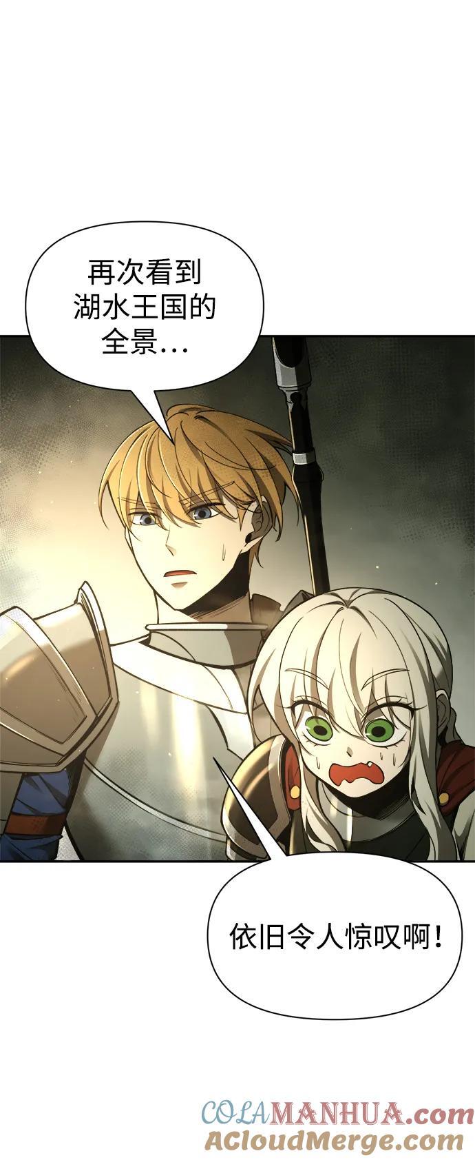 第56话6