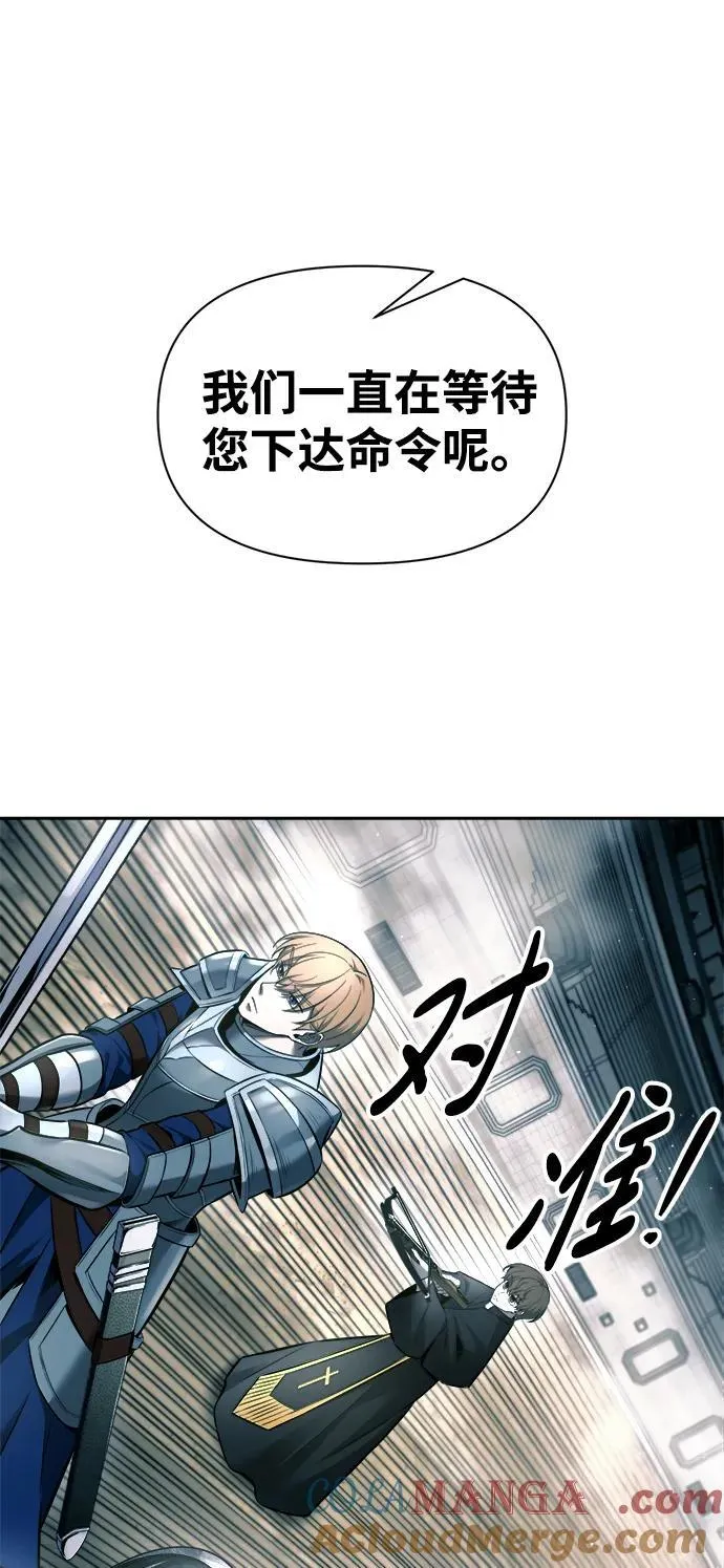 第87话72