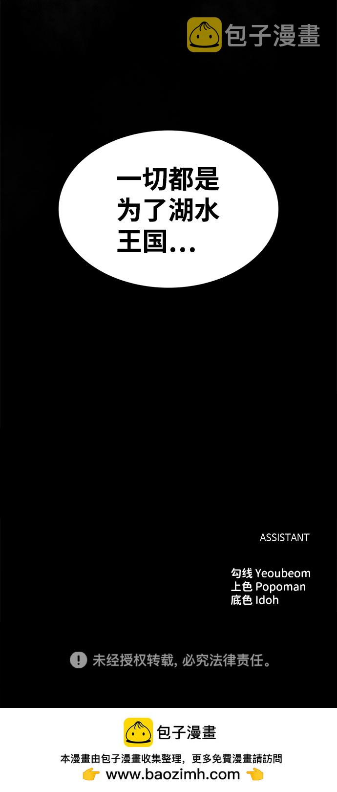 第24话124