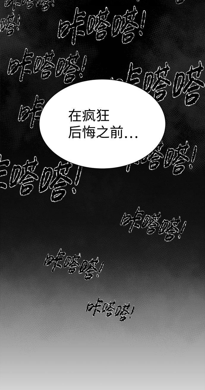 第23话33