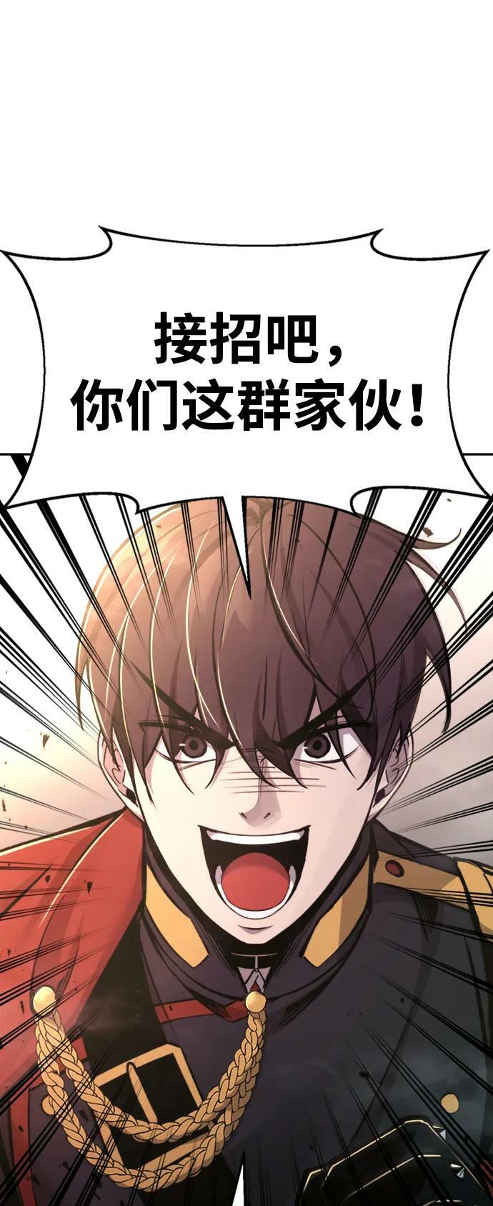 第47话103