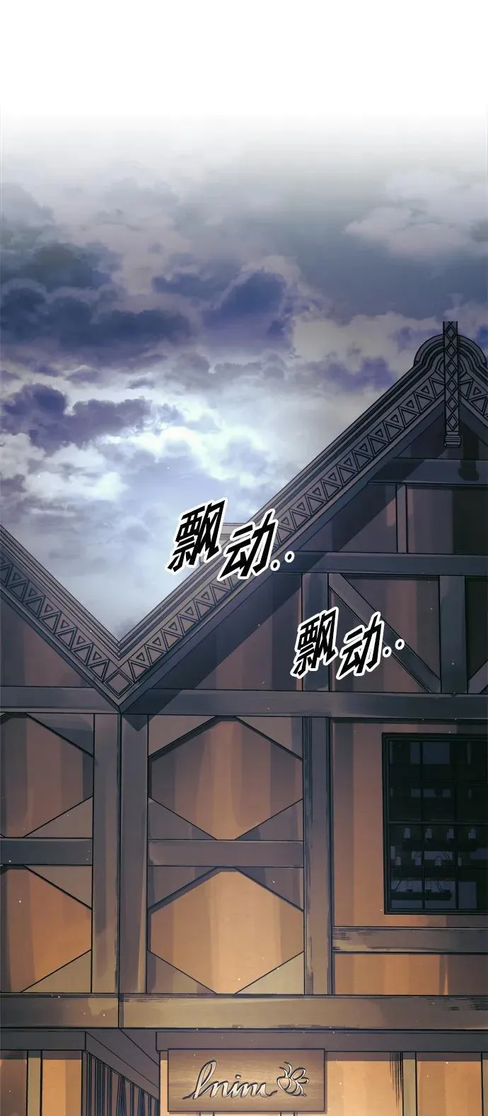 第83话45