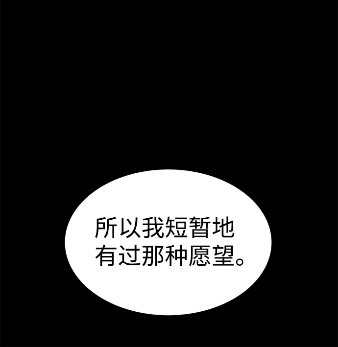 第27话78