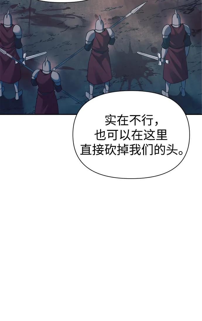 第60话94