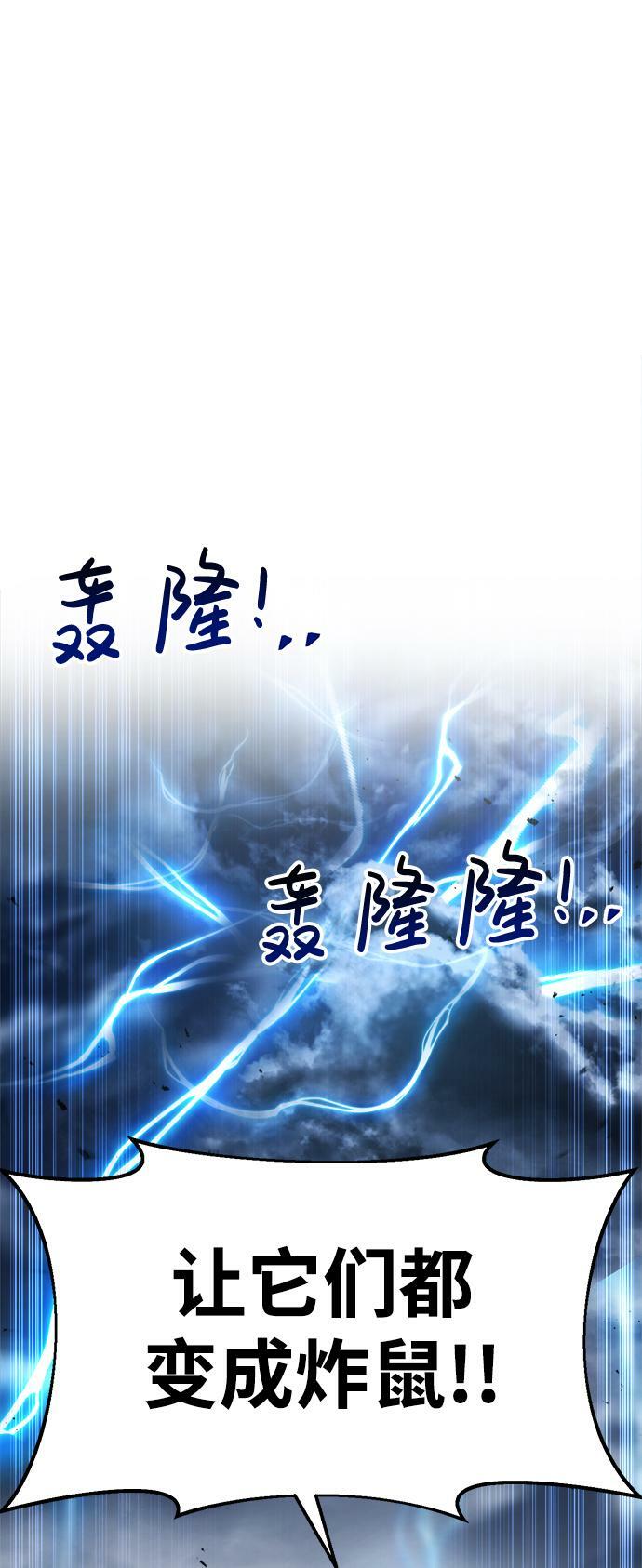 第31话23