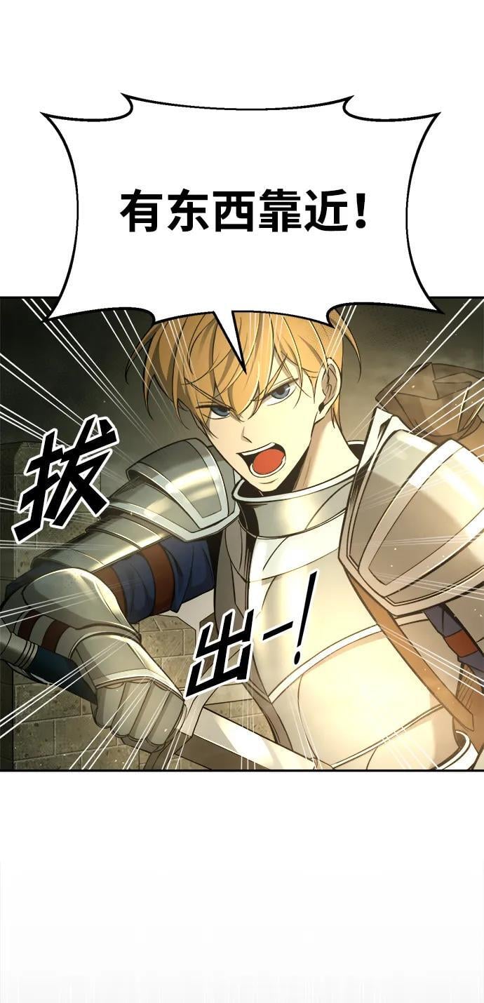 第56话13