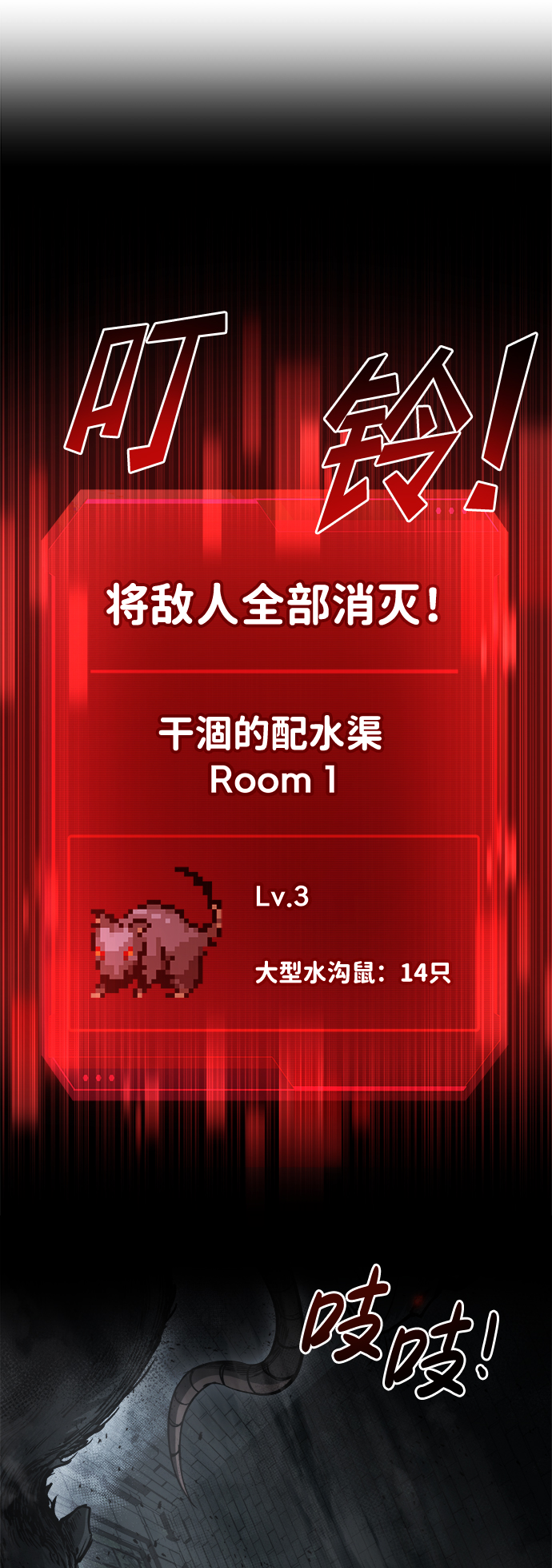 第23话92