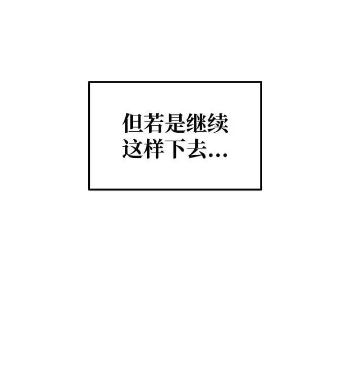 第70话58