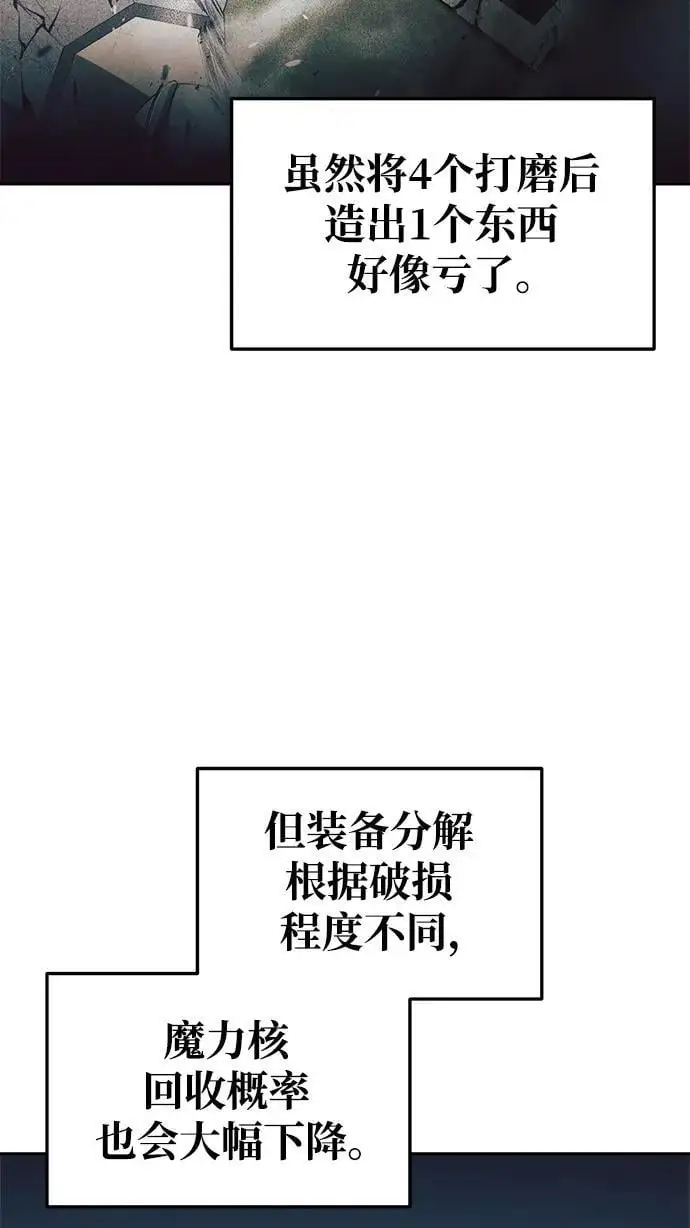 第63话10