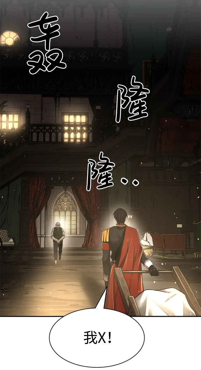 第26话11