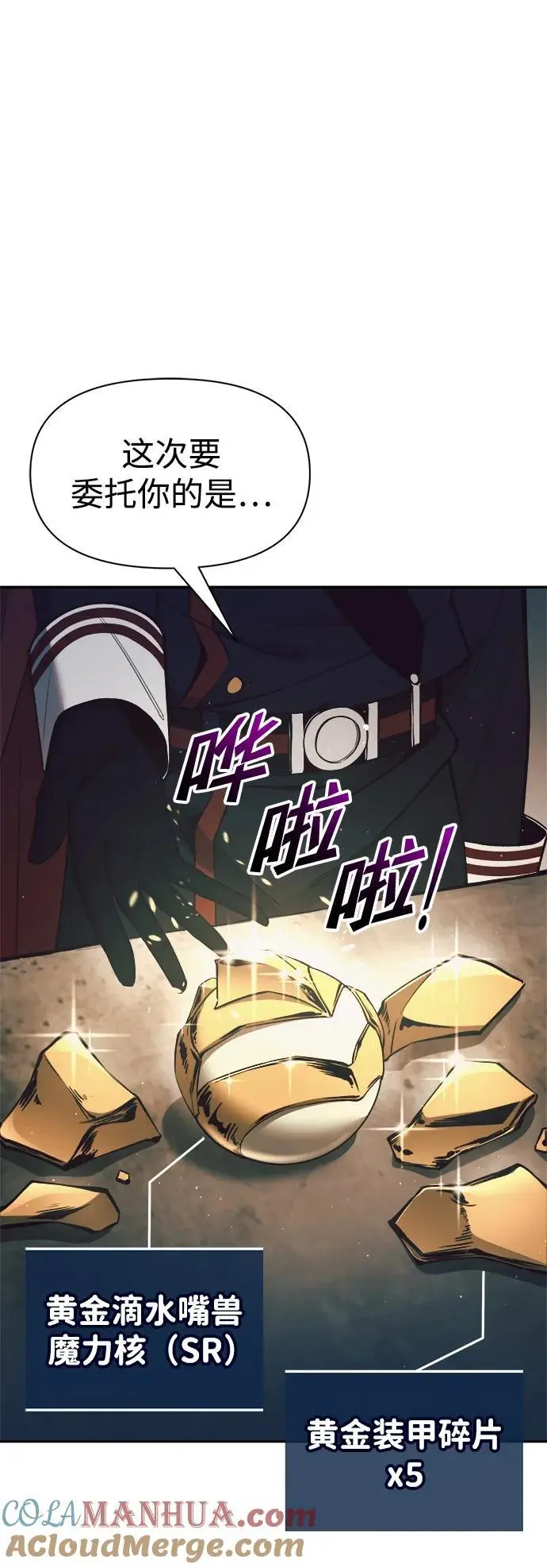 第63话21