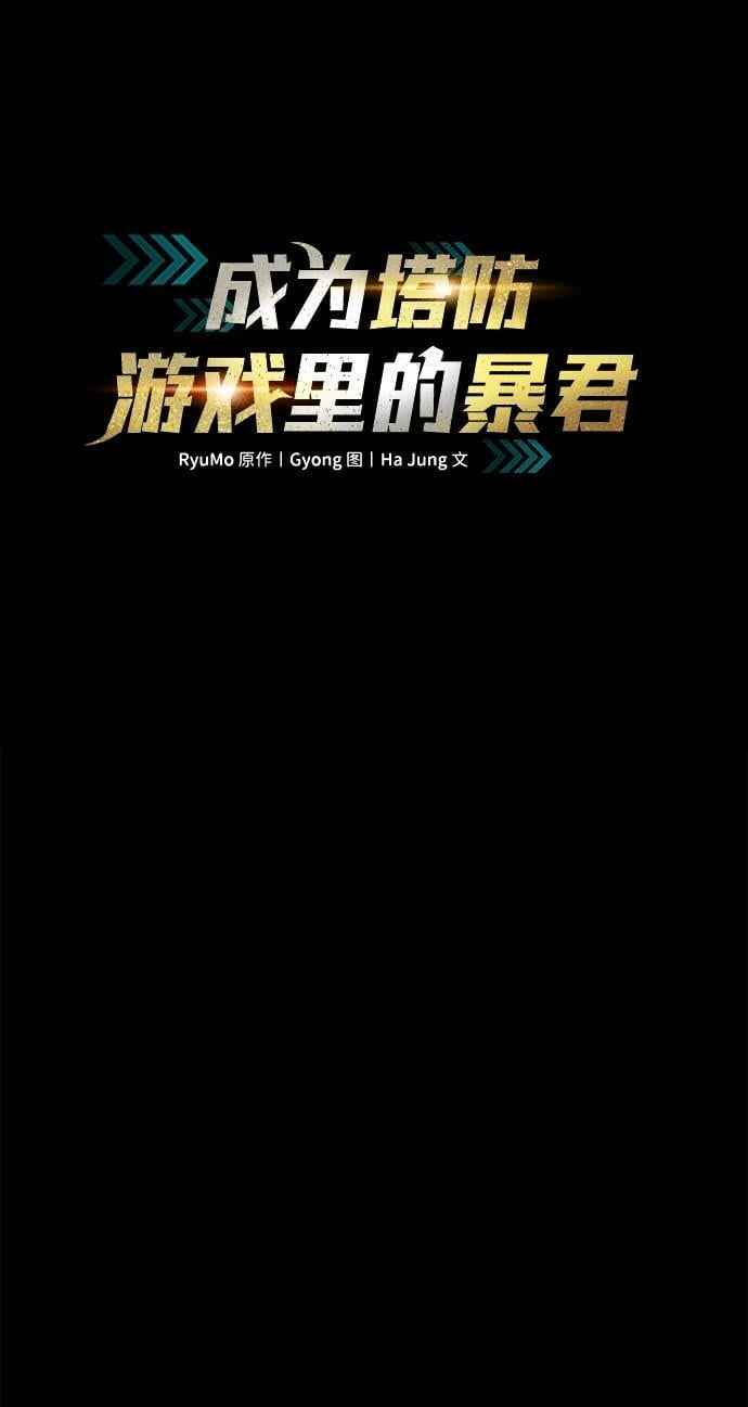 第30话117