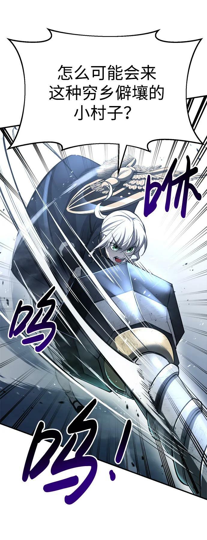 第35话77