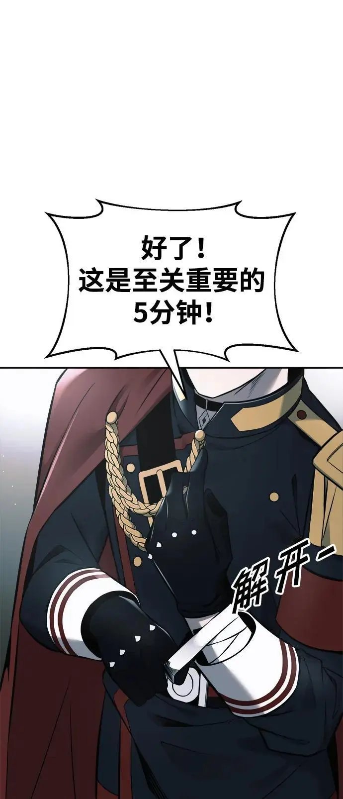 第66话91