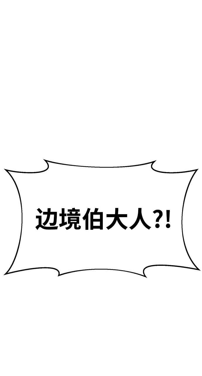 第32话98
