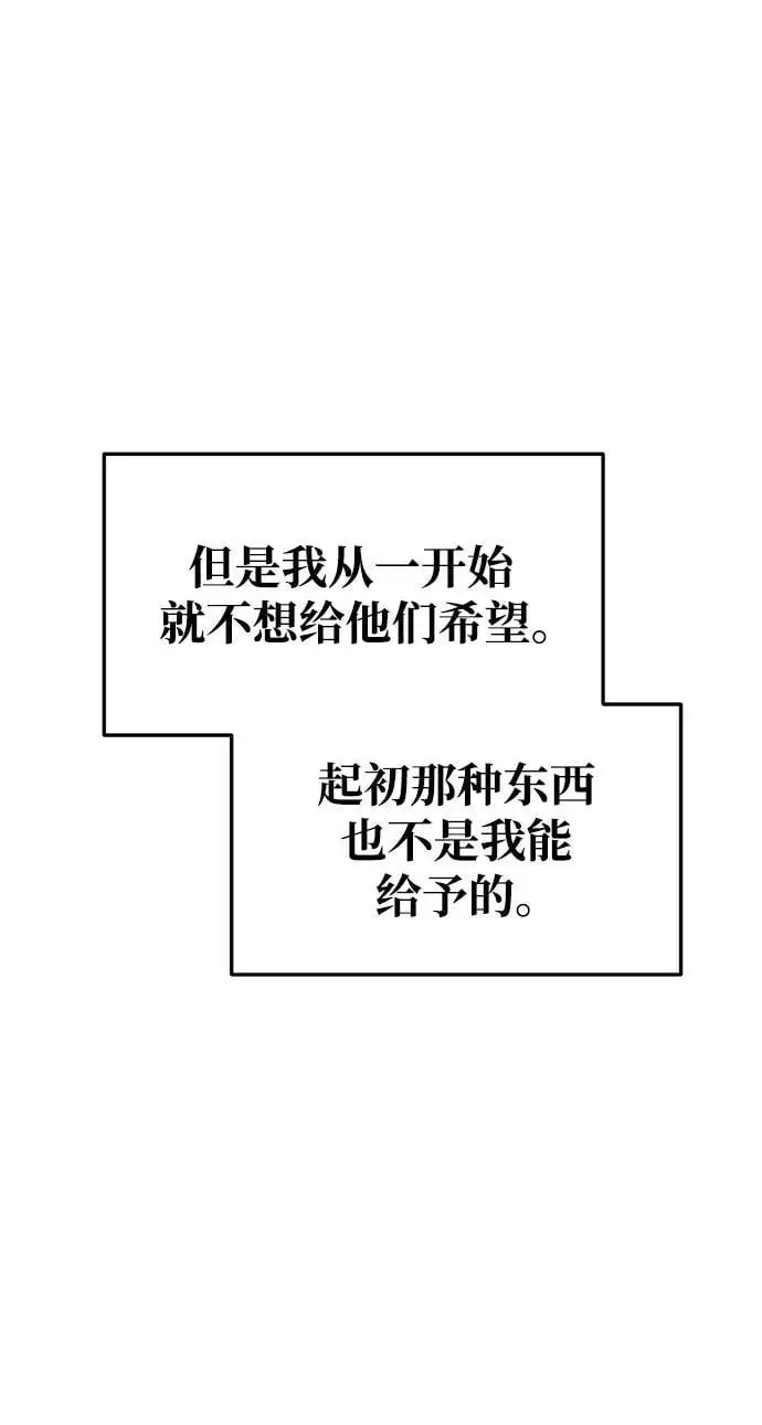 第61话74