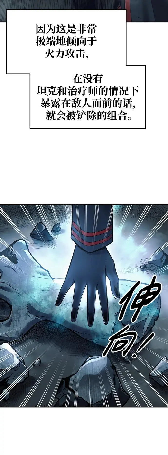 第68话5