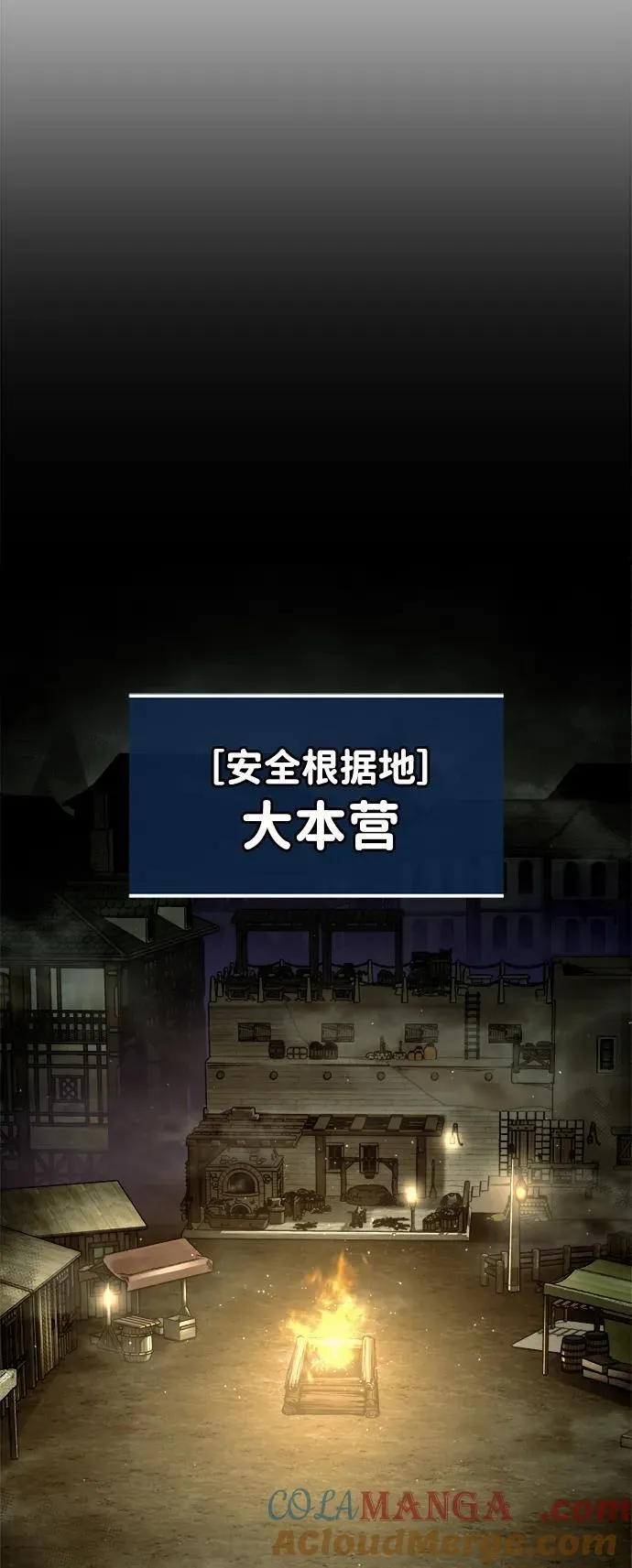 第82话48