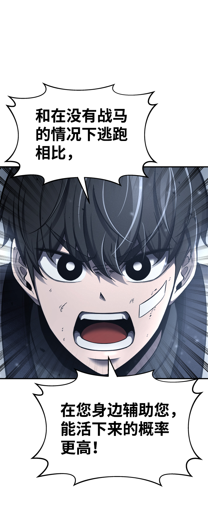第17话68