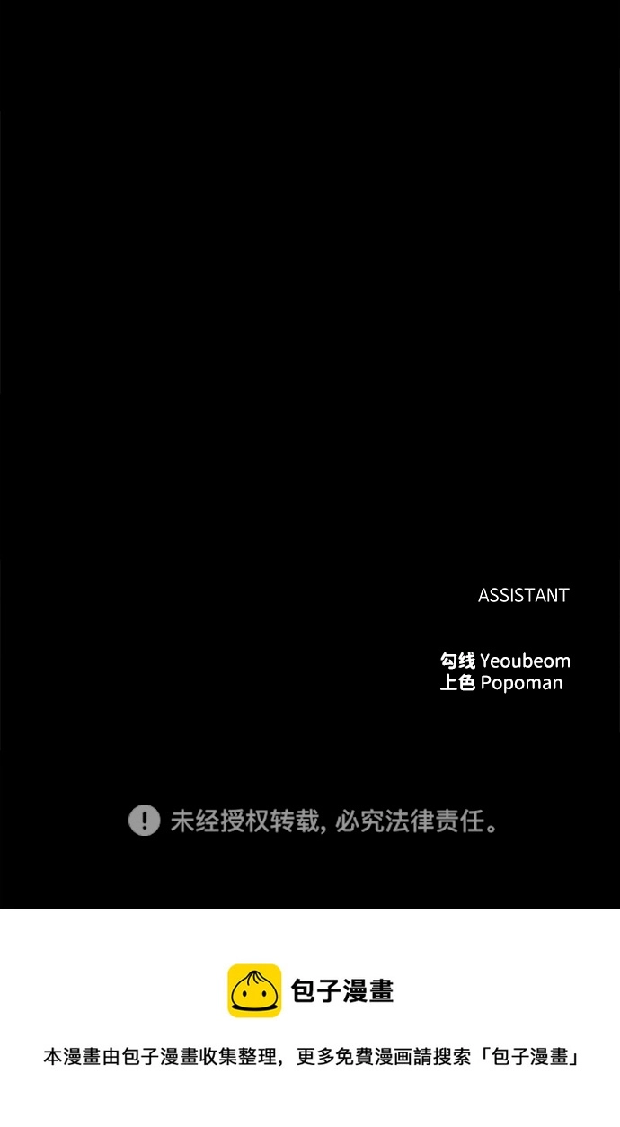 第16话95