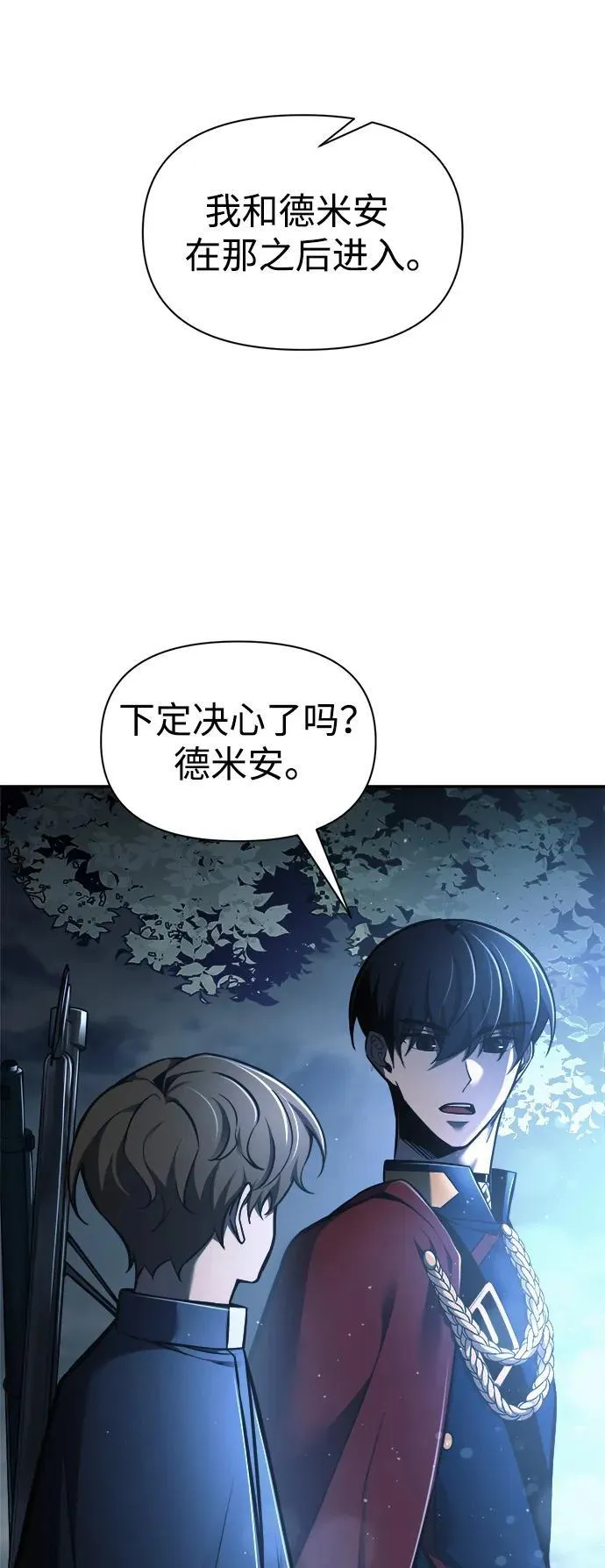 第79话55