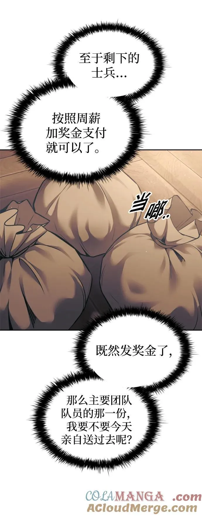 第83话44