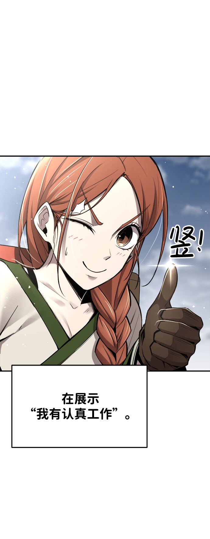 第30话25