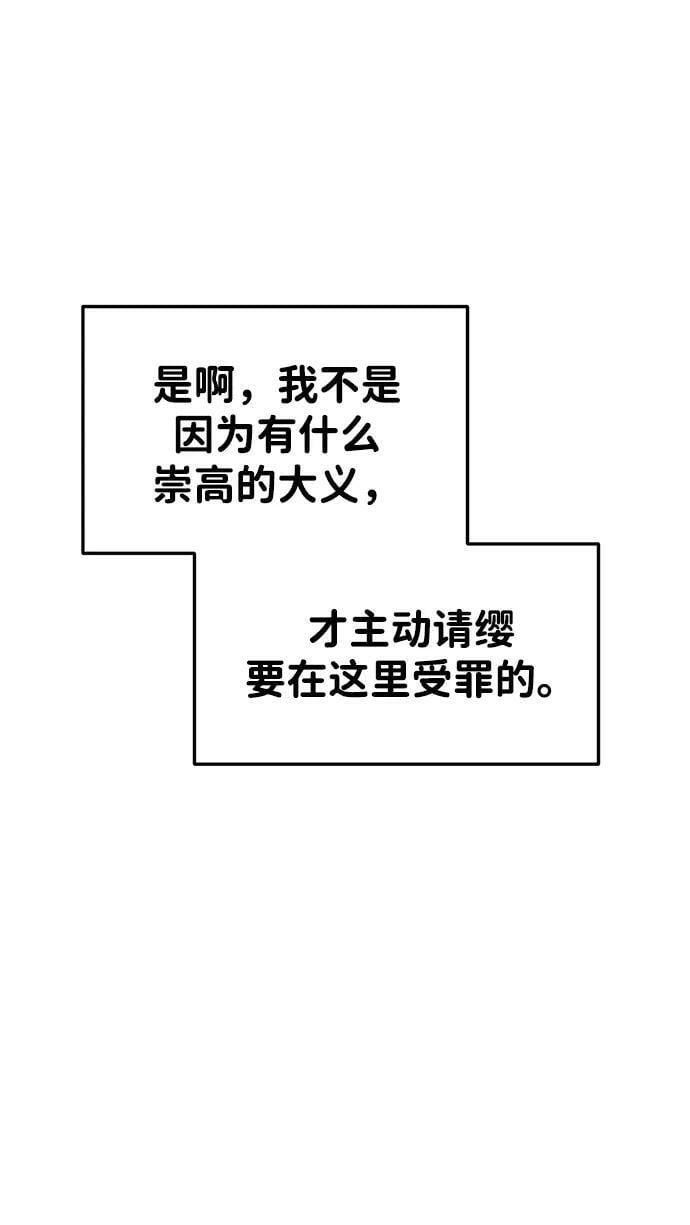 第43话118