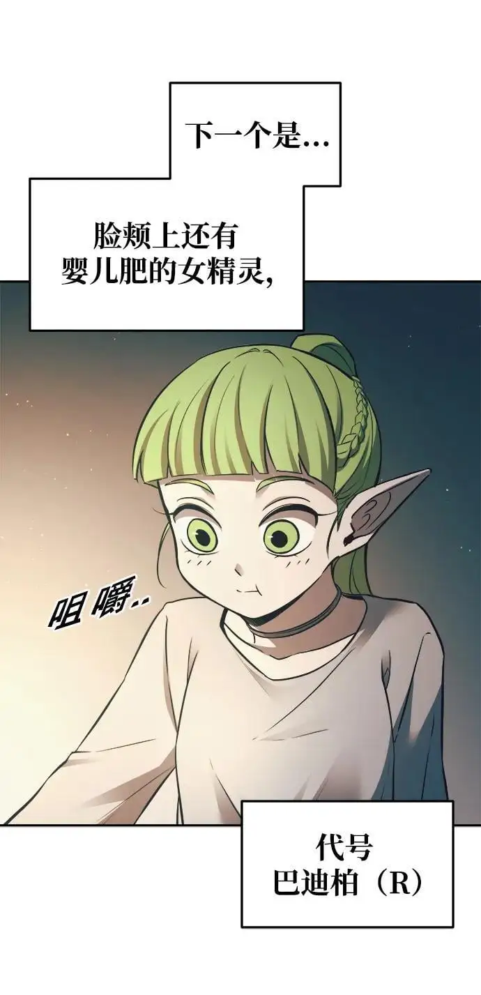 第62话35