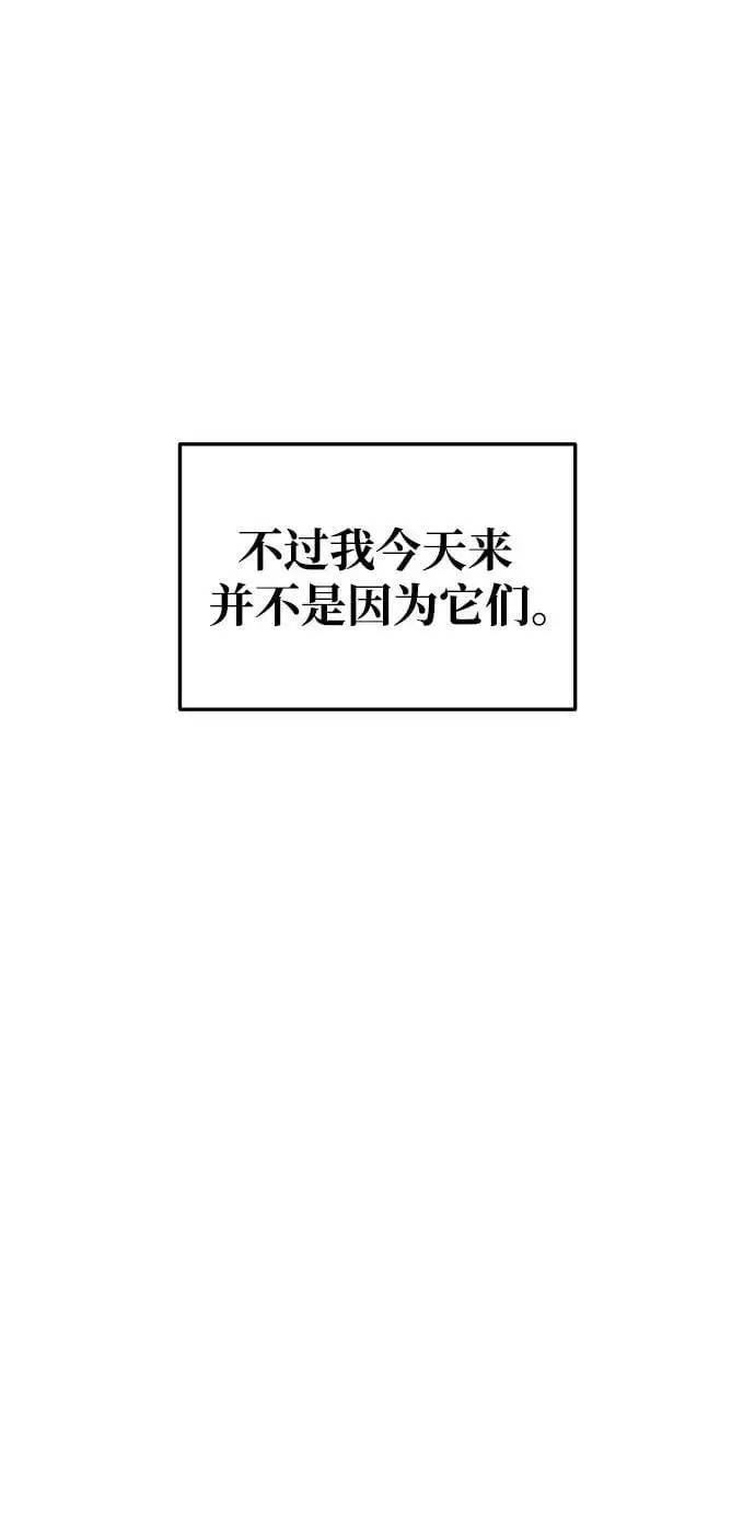 第63话43