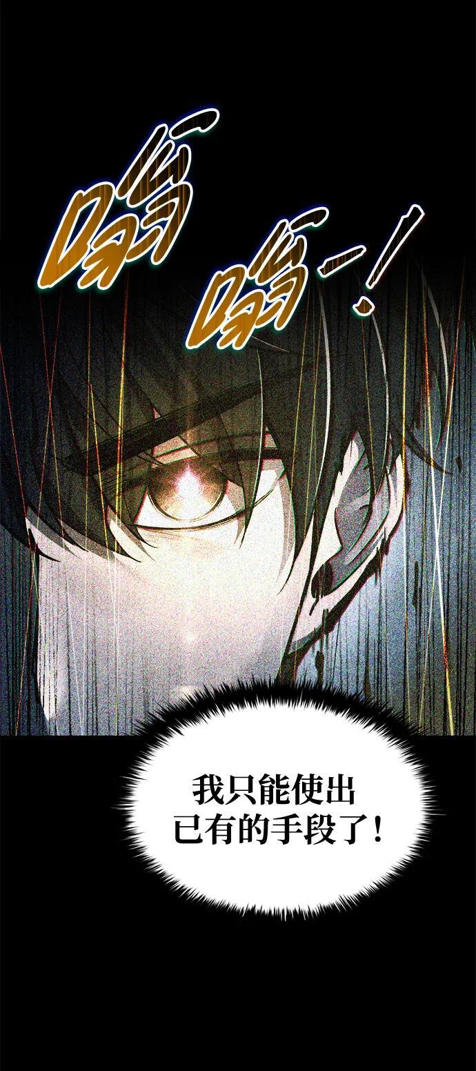 第58话95