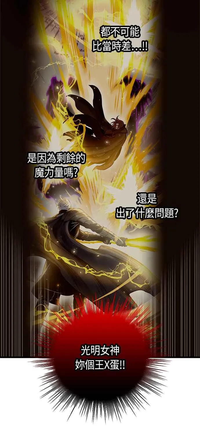 第70话49