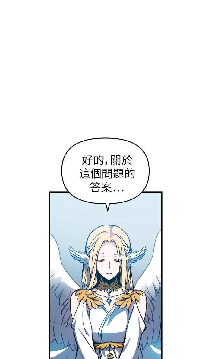 第1话82
