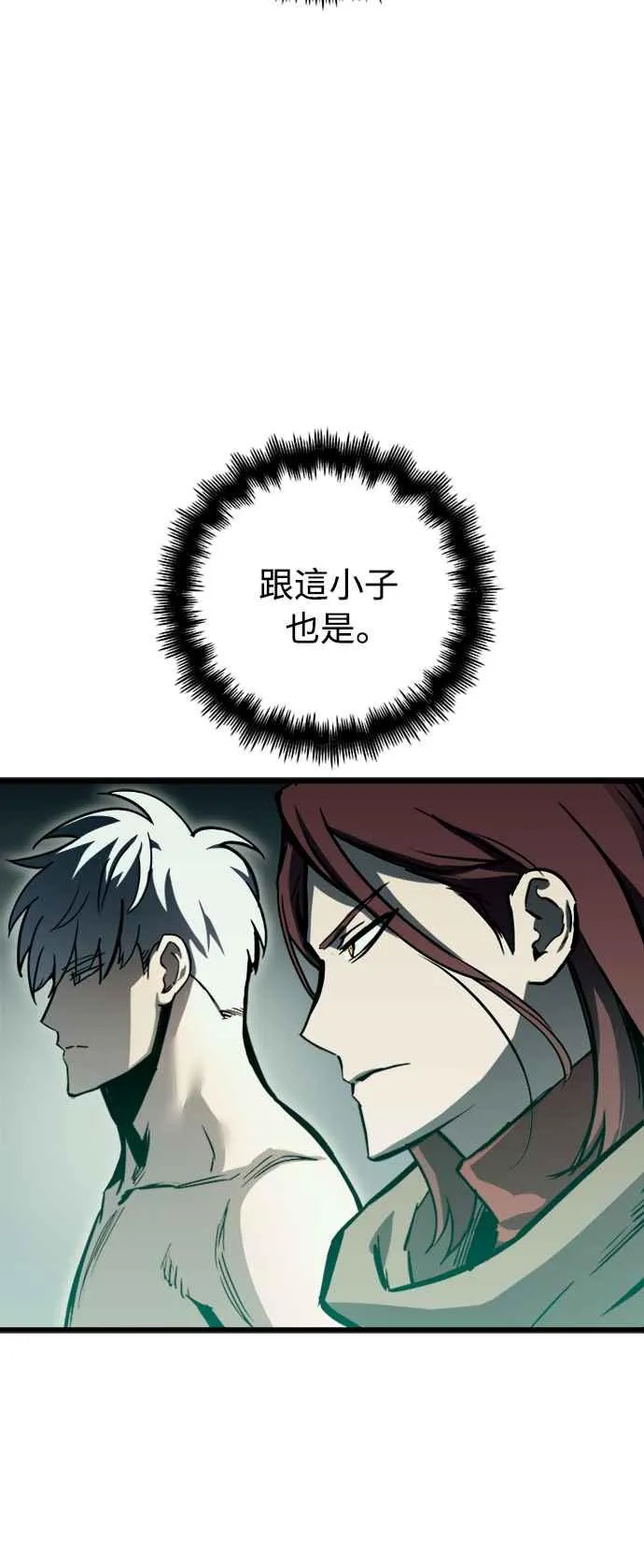 第34话59