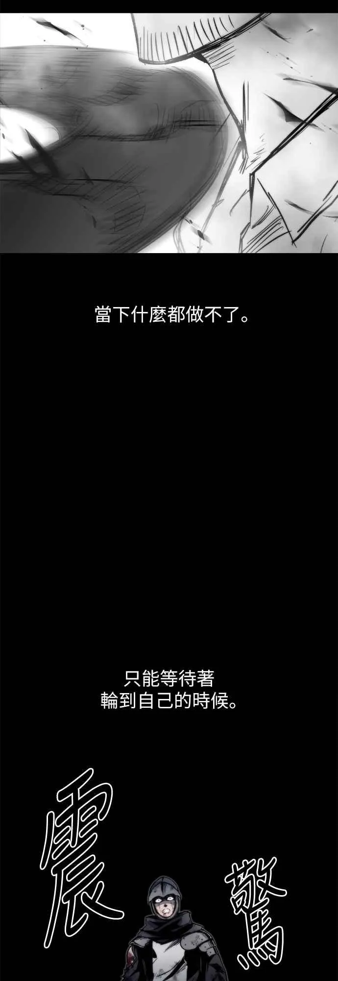 第4话16