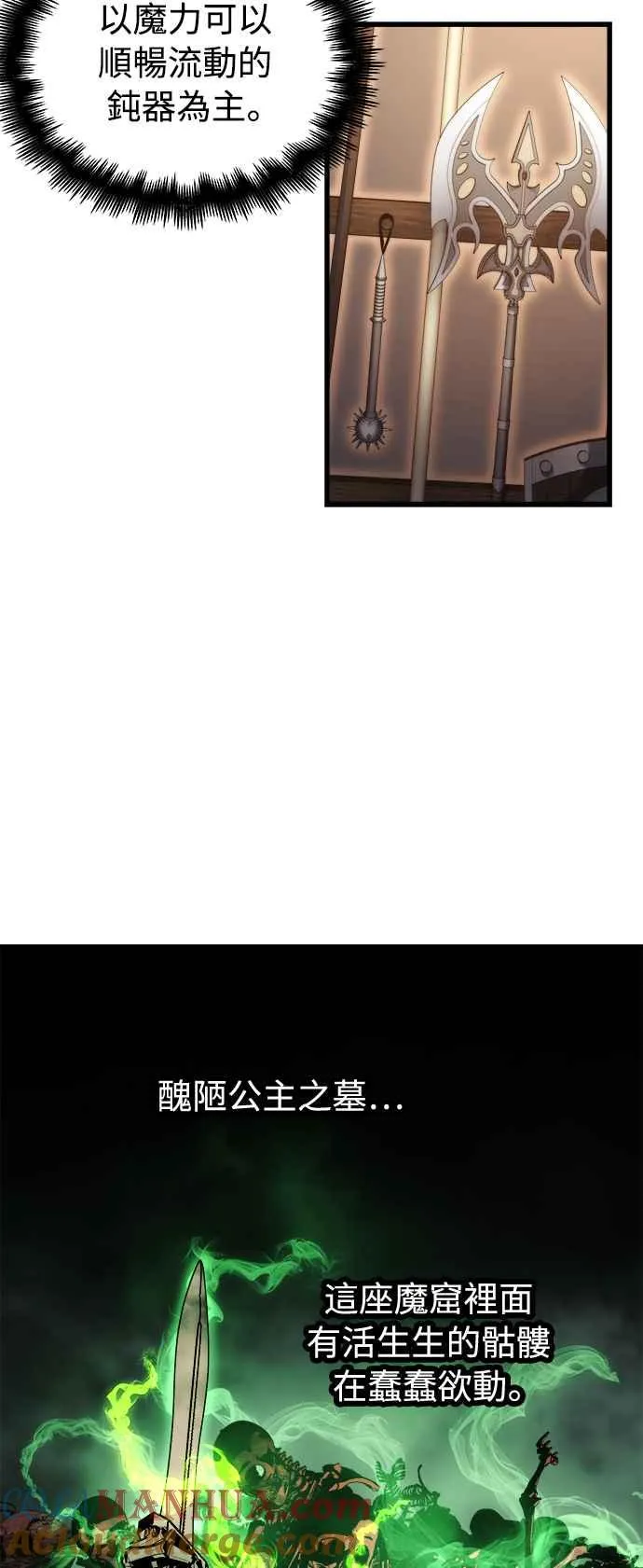第19话21