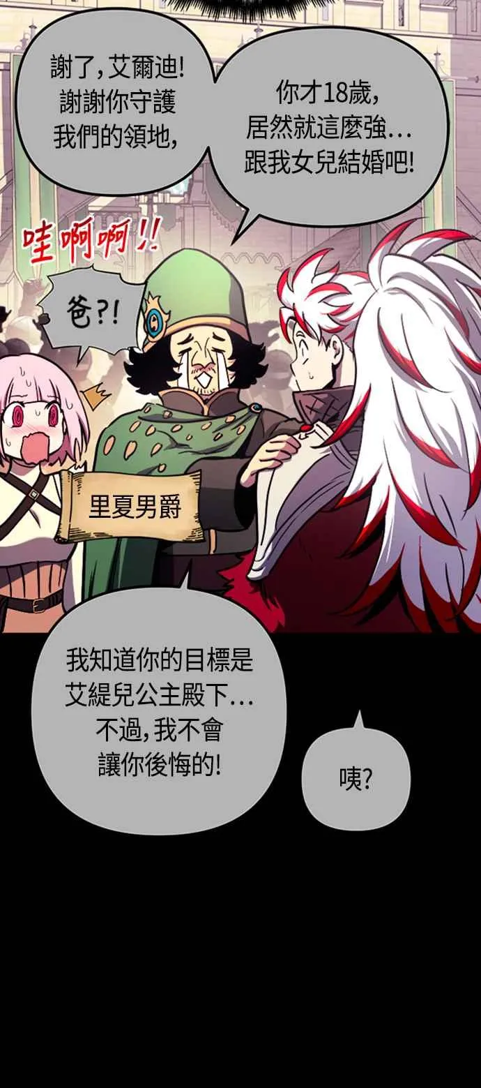第78话8